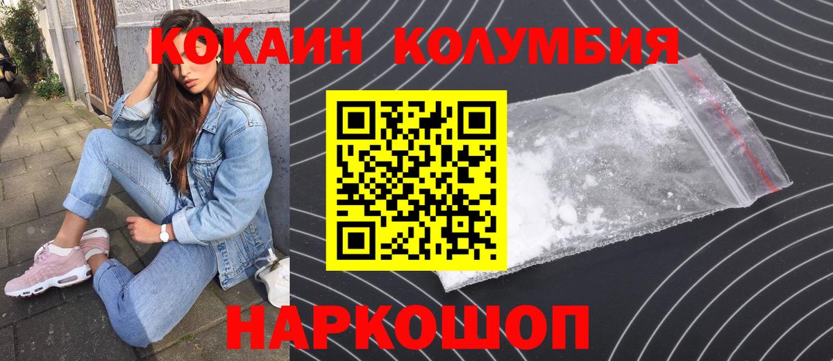 Кокаин Эквадор Асино