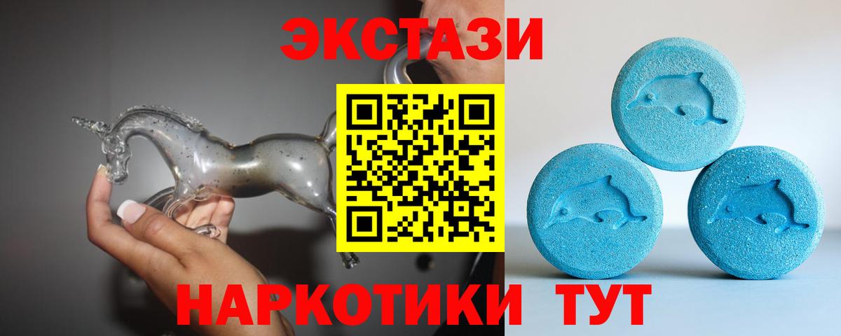 Асино  Ecstasy Punisher  ЭКСТАЗИ  Ecstasy louis Vuitton  blacksprut ССЫЛКА  Вход с VPN  как найти наркотики 