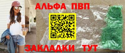 метамфетамин Пушкино
