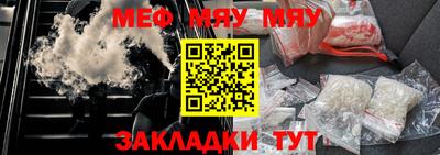 метамфетамин Пушкино