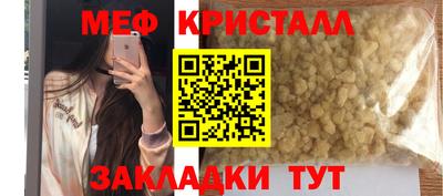 метамфетамин Пушкино