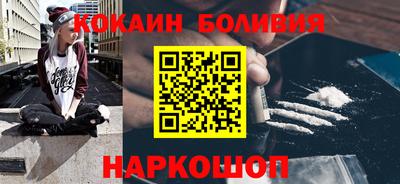 соль курить ск Пыть-Ях