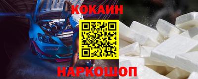 COCAINE Пугачёв