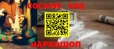 COCAINE Пугачёв
