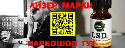 соль курить ск Пыть-Ях