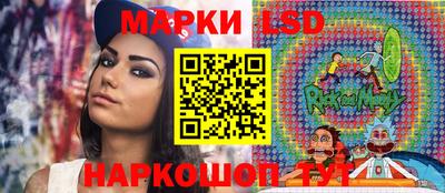 метамфетамин Пушкино