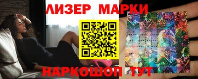 метамфетамин Пушкино