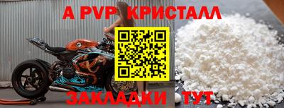 метамфетамин Пушкино