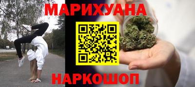 метамфетамин Пушкино