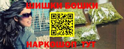 метамфетамин Пушкино