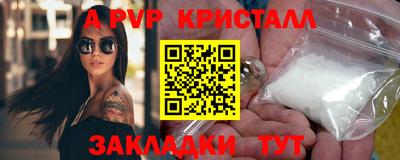 соль курить ск Пыть-Ях