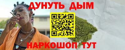 метамфетамин Пушкино