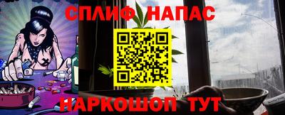 метамфетамин Пушкино
