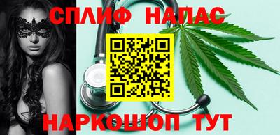 соль курить ск Пыть-Ях