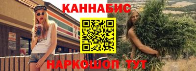 соль курить ск Пыть-Ях