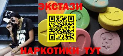 метамфетамин Пушкино