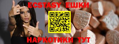 соль курить ск Пыть-Ях