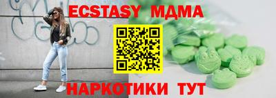 метамфетамин Пушкино