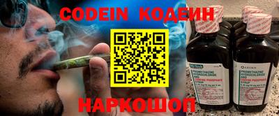 соль курить ск Пыть-Ях
