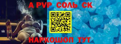 COCAINE Пугачёв