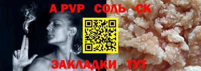 COCAINE Пугачёв