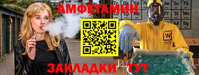 метамфетамин Пушкино