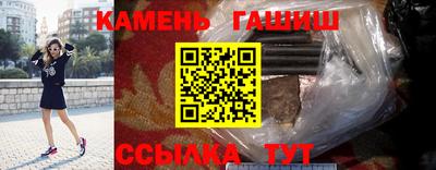 соль курить ск Пыть-Ях