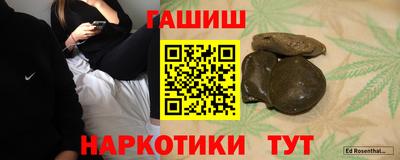соль курить ск Пыть-Ях