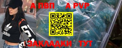 метамфетамин Пушкино