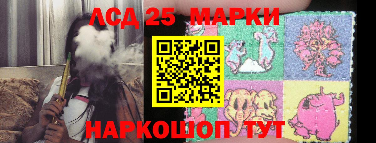 Асино  Лсд 25 экстази  Вход с VPN  Лсд 25 экстази ecstasy 